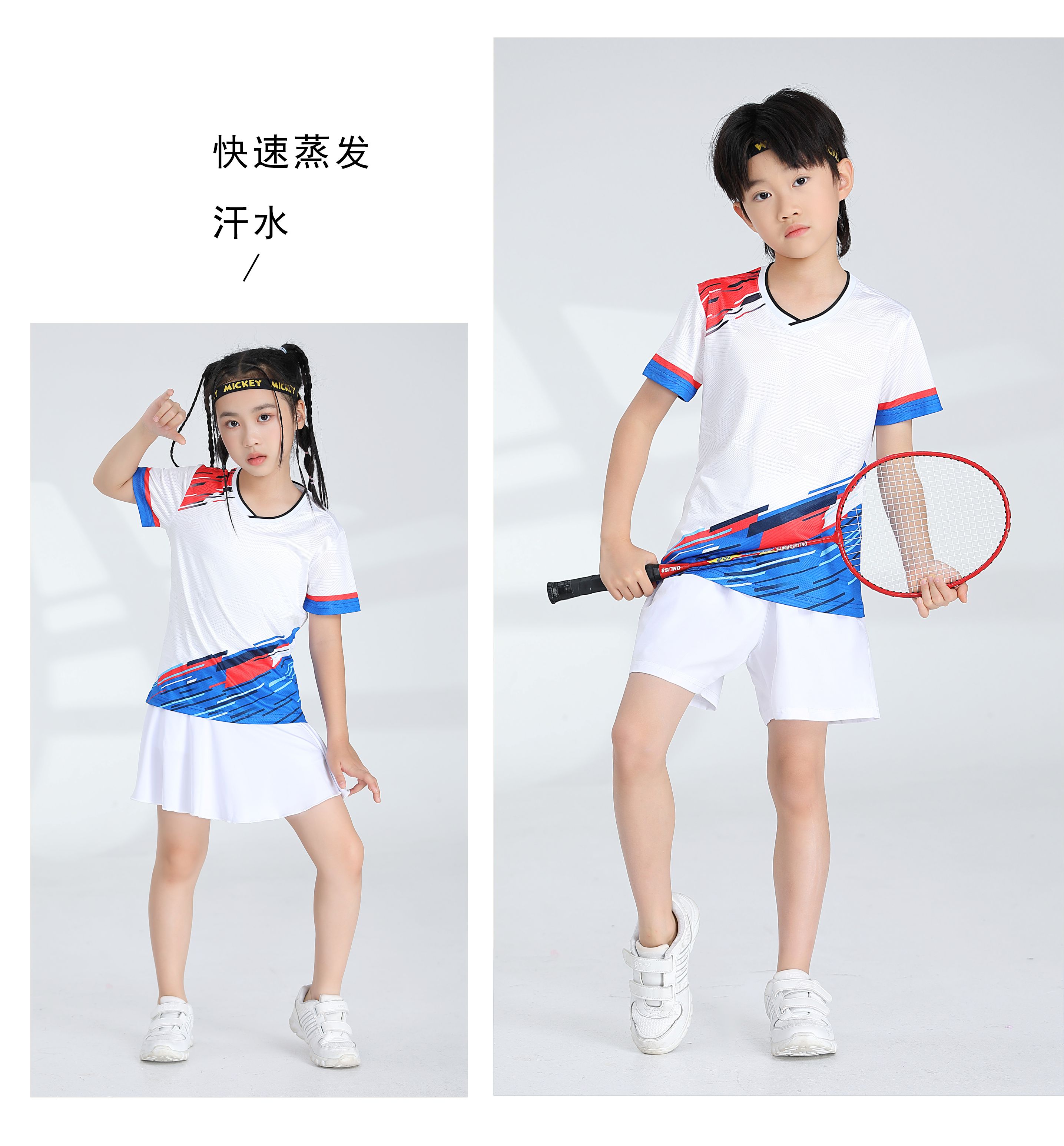 Badminton training suit short-sleeved top 120-1891 for children