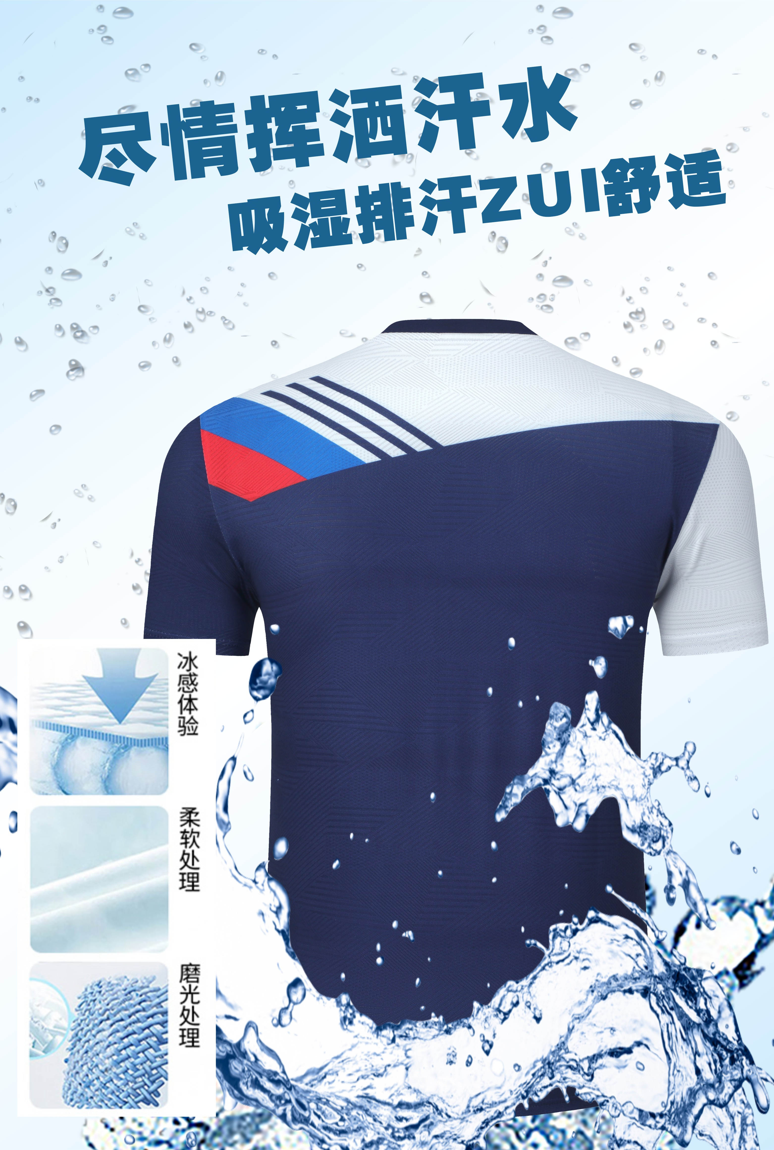 Badminton training suit short-sleeved top 120-1893 for children