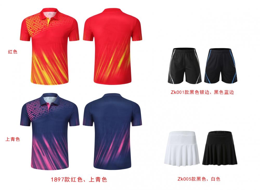 Short-sleeved lapel breathable quick-drying badminton suit 120-1897 adult version