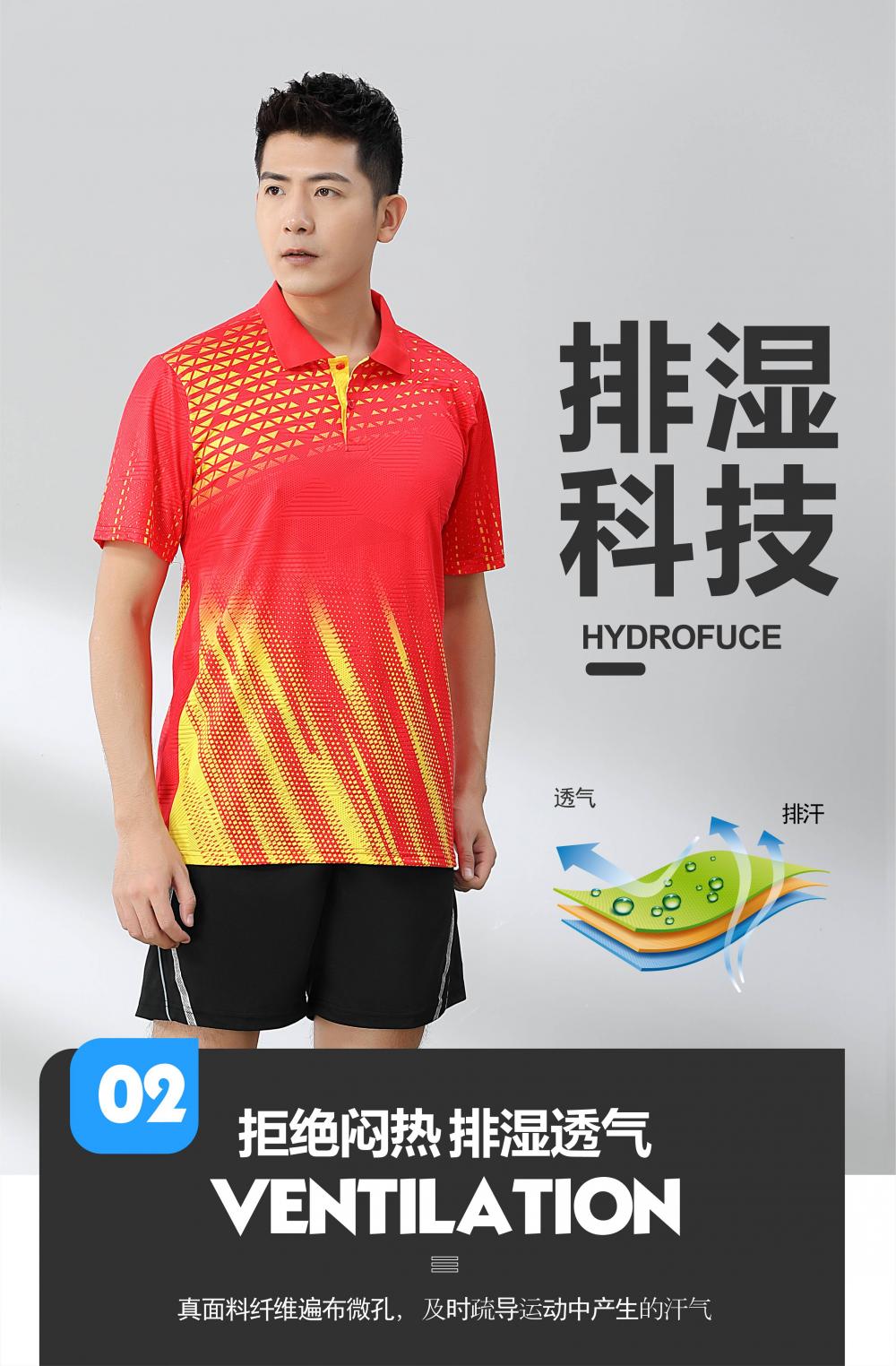 Short-sleeved lapel breathable quick-drying badminton suit 120-1897 adult version