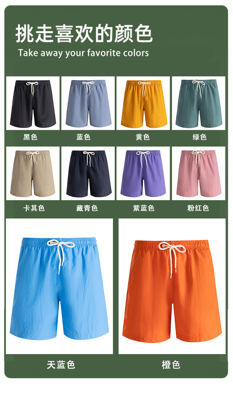 Beach casual sports shorts KG2-888