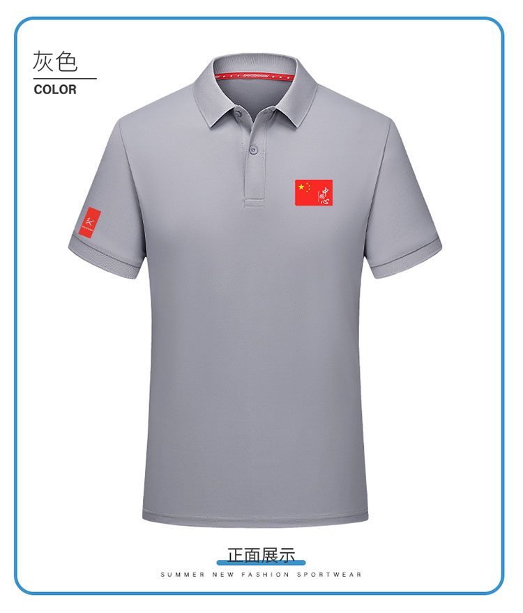 Quick-drying stand-up collar sports short-sleeved POLO shirt universal style KE4-9873366