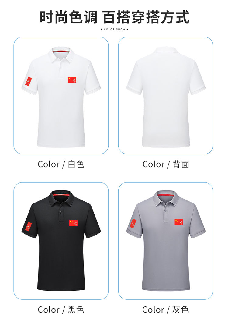 Quick-drying stand-up collar sports short-sleeved POLO shirt universal style KE4-9873366