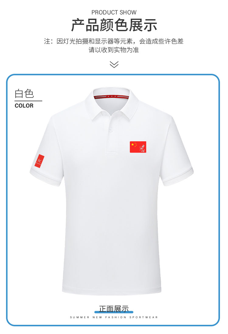 Quick-drying stand-up collar sports short-sleeved POLO shirt universal style KE4-9873366