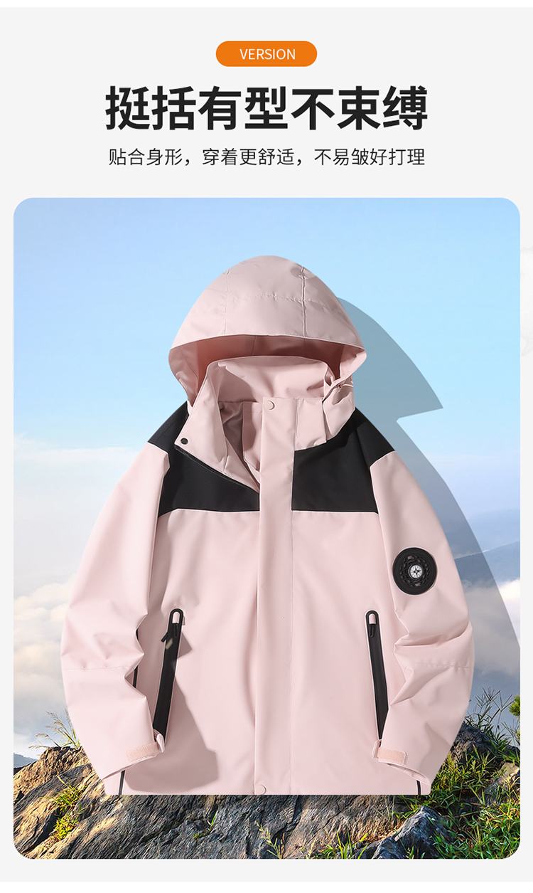 Colorblock couple waterproof and anti-fouling single-layer jacket KD-2569 single-layer men