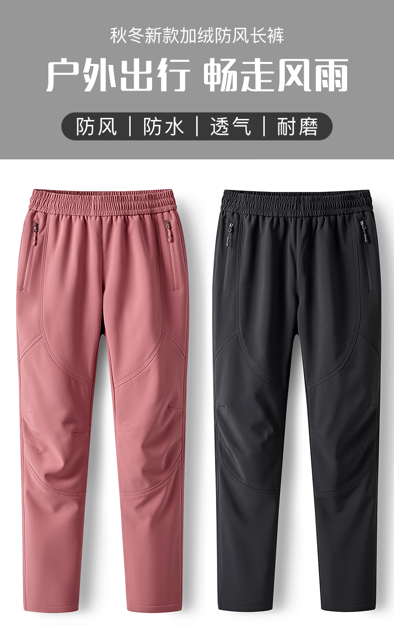 Outdoor men hiking pants plus velvet windproof assault pants KE2-23759 men