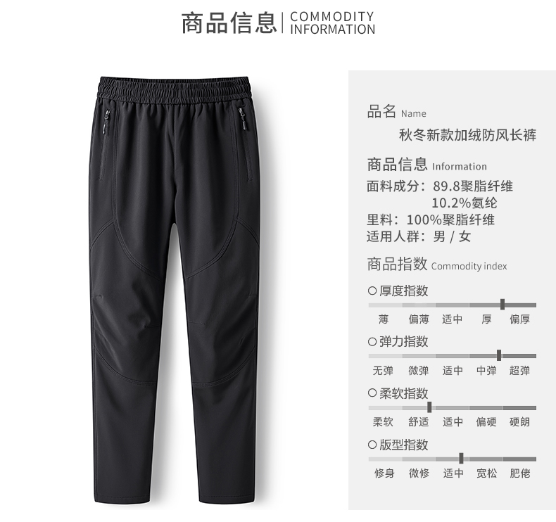 Outdoor men hiking pants plus velvet windproof assault pants KE2-23759 men