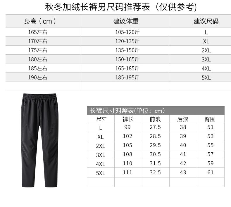 Outdoor men hiking pants plus velvet windproof assault pants KE2-23759 men