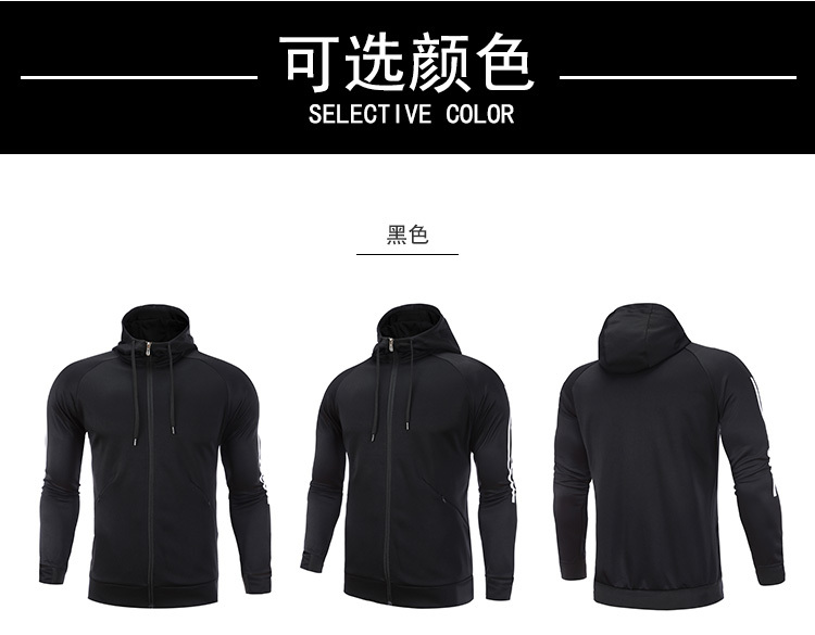 Healthy cloth sports long-sleeved jacket GM6-7401