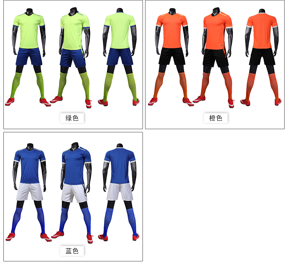 145g sports leisure football training suit men GB14-1904