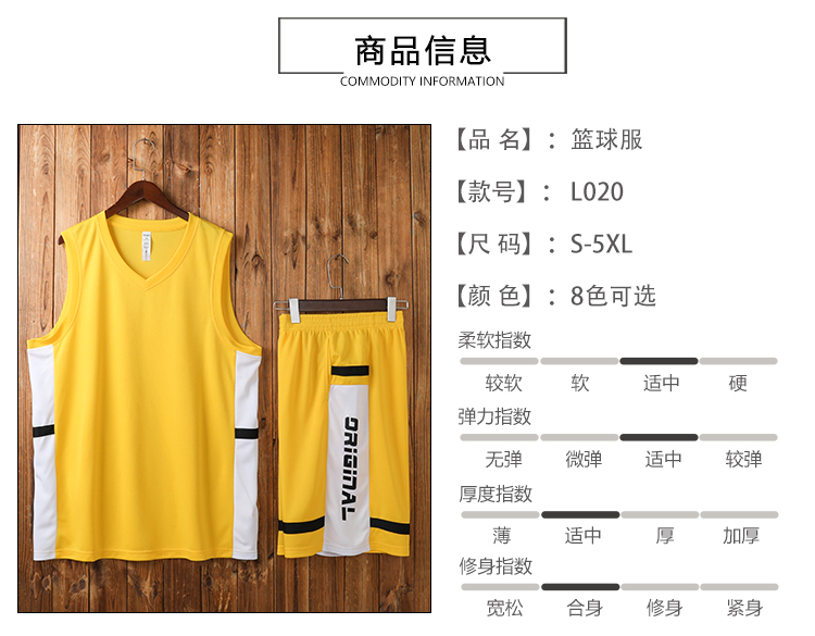 165g quick-drying color matching sports basketball suit men style 176-L020