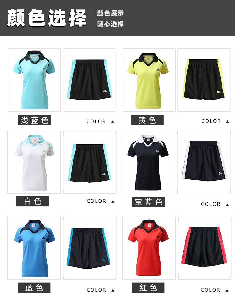 Sports casual volleyball suit for women GY5-6216