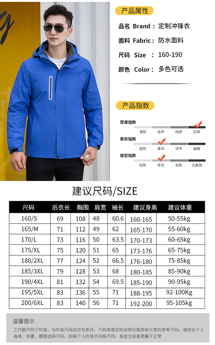 Fleece liner solid color three-in-one detachable jacket H06-9806