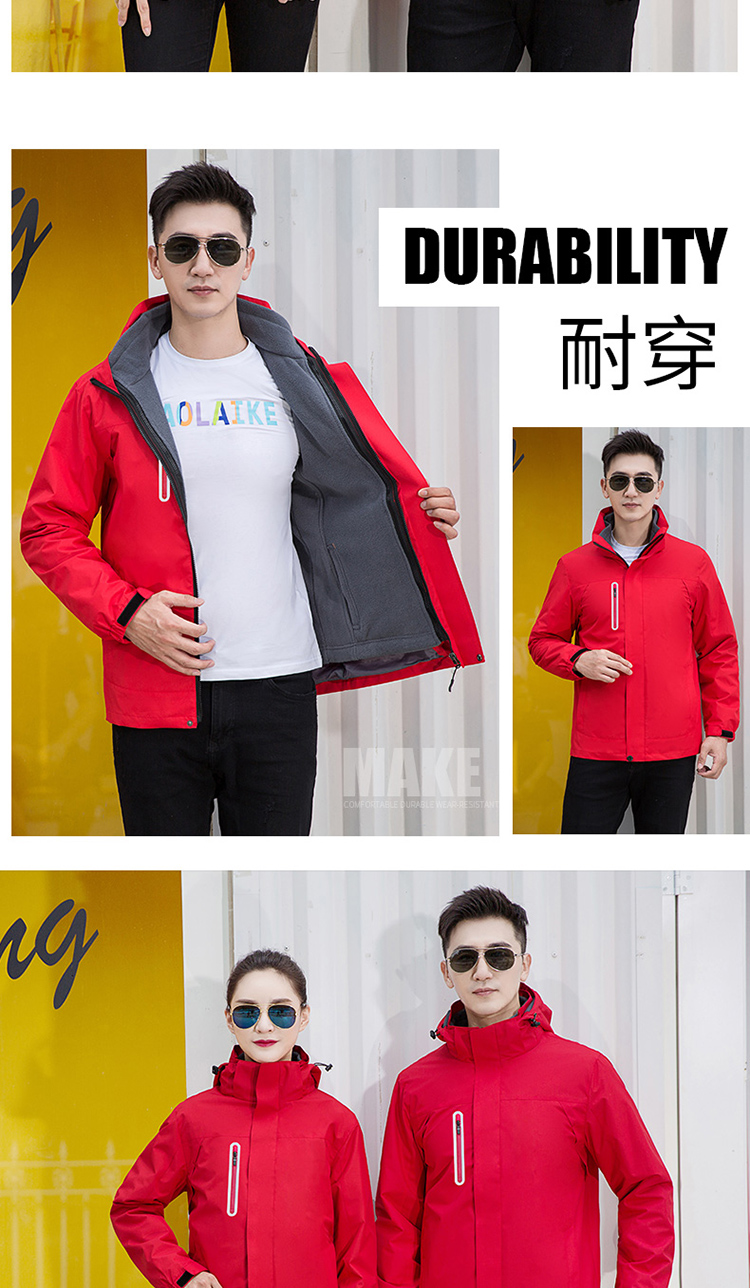 Fleece liner solid color three-in-one detachable jacket H06-9806