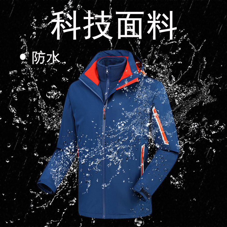 Outdoor mountaineering waterproof detachable three-in-one jacket for men T04-1899