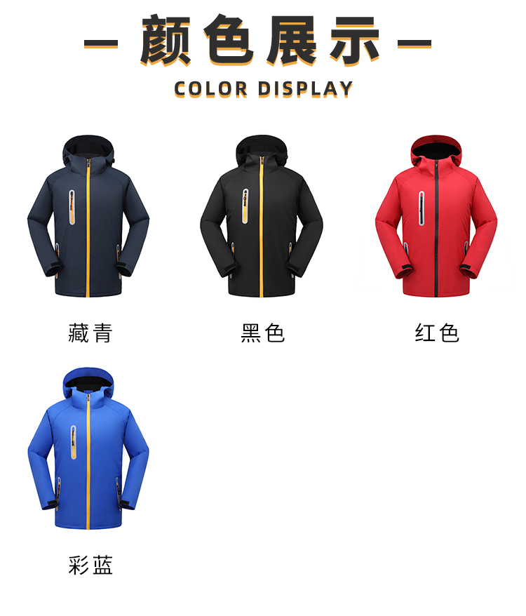 GT3-908 cold-removing warm polar fleece lining reflective jacket