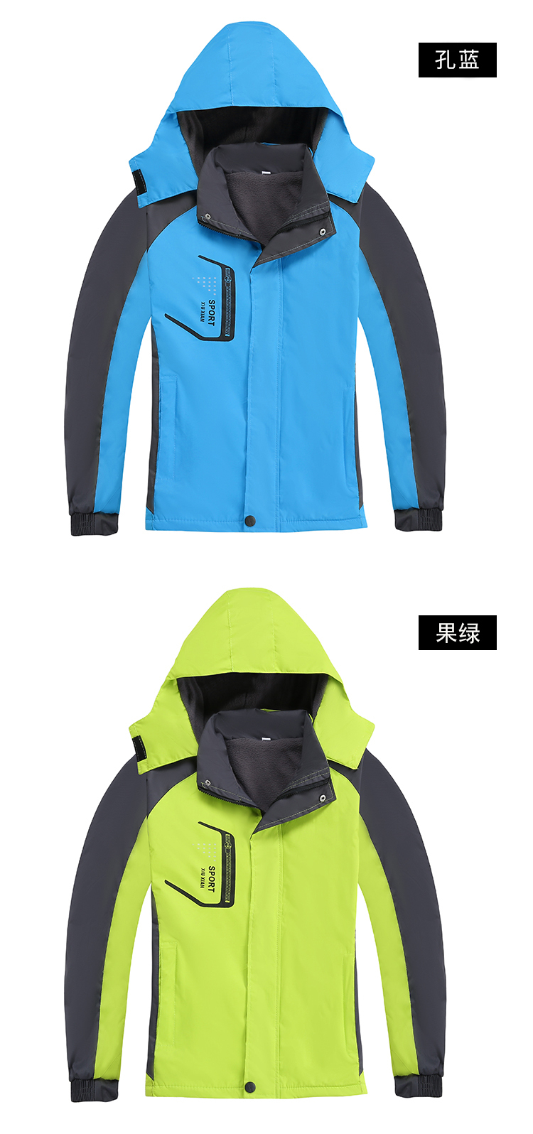 Outdoor mountaineering warm polar fleece lining single layer jacket YZ01-1814