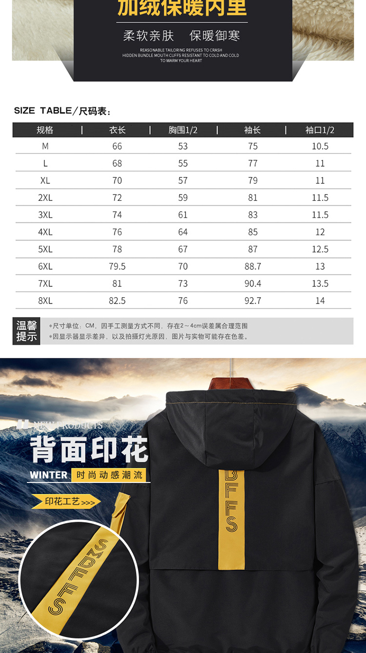 Printed hooded fleece jacket for men KB-8898 fleece