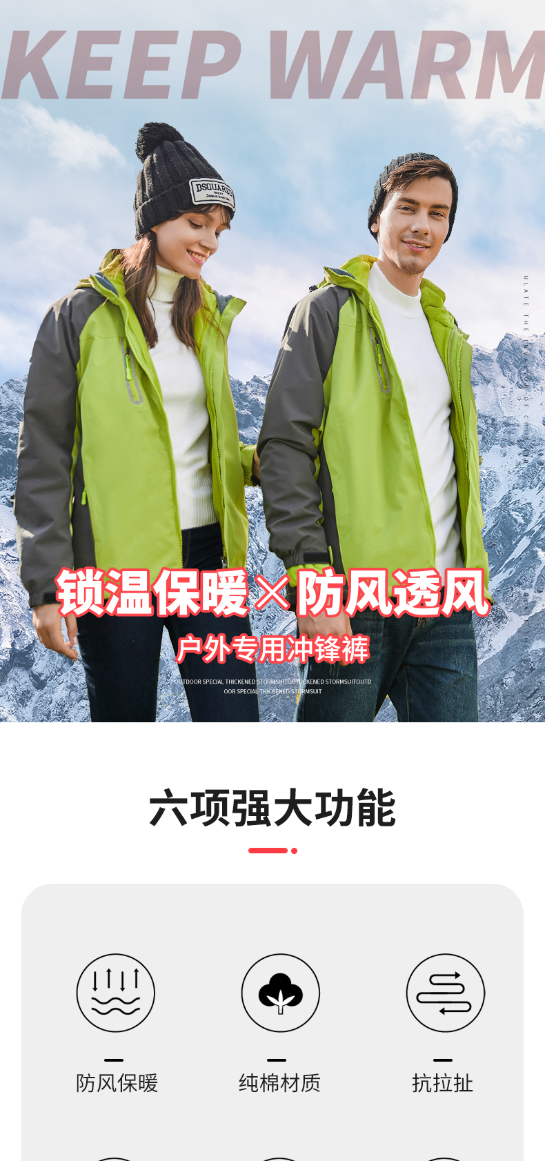 300g double-sided polar fleece two-piece three-in-one jacket for adults Z11-1918