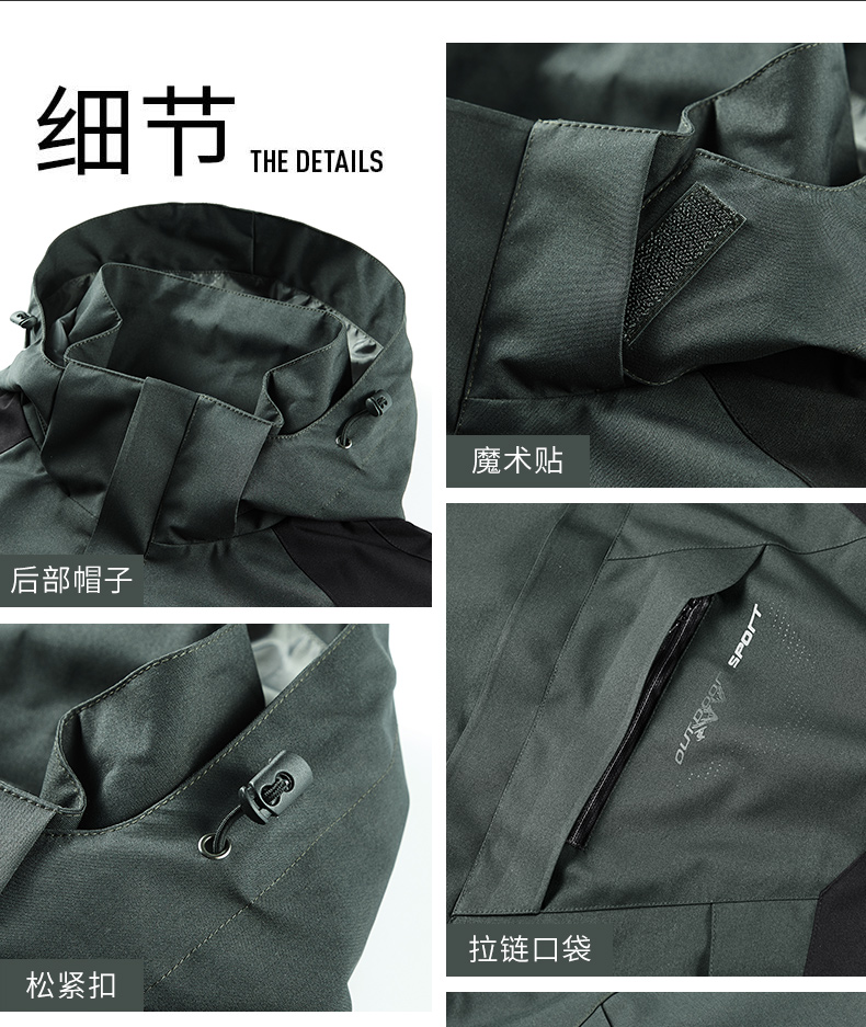 Outdoor hooded single-layer jacket for men KB-9902