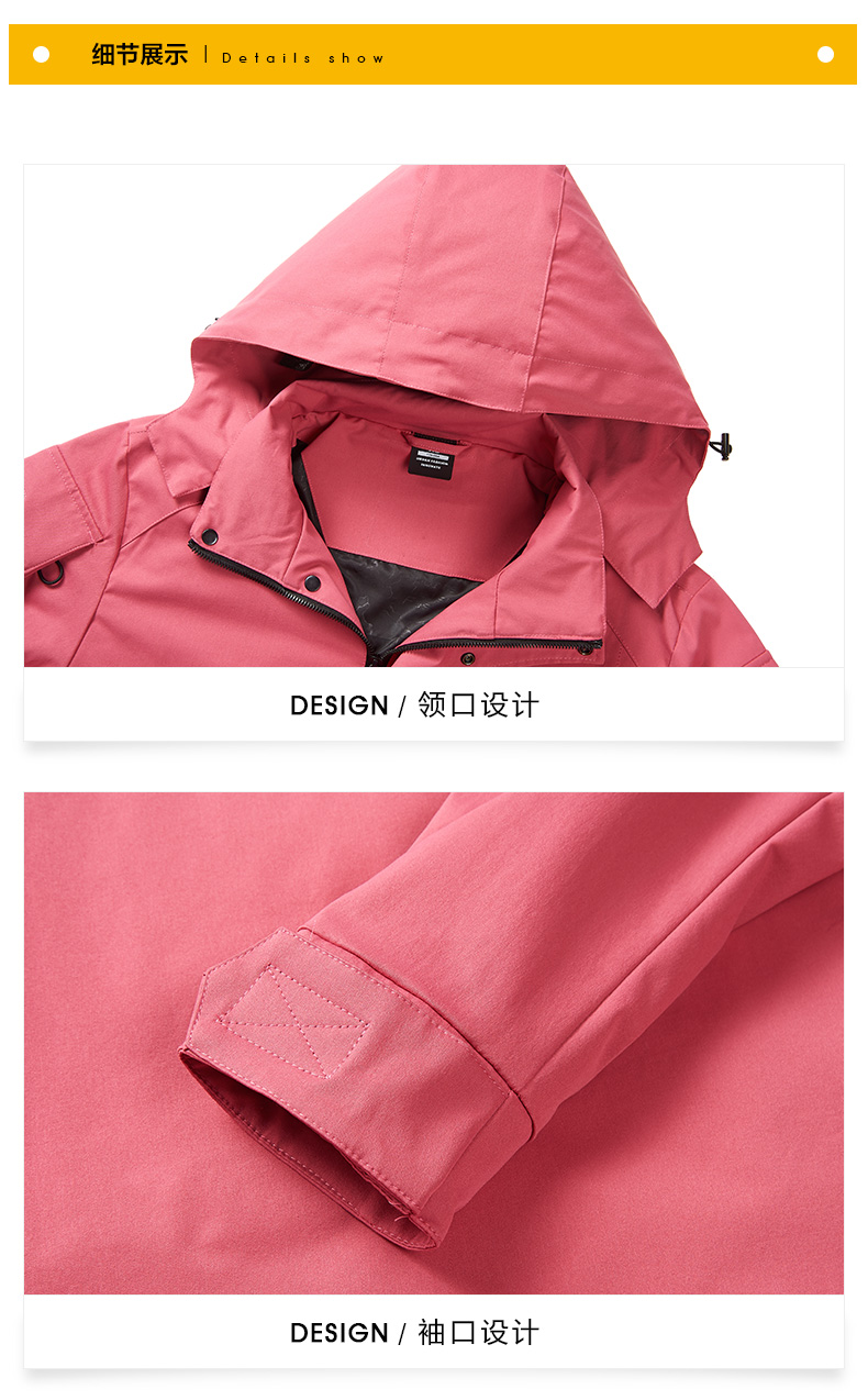 Casual windproof detachable hooded trendy men jacket (single layer) KF-8201