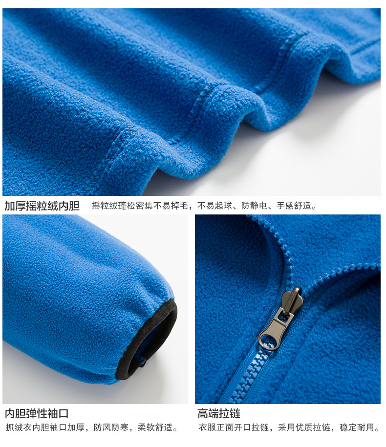 320g polar fleece solid color three-in-one jacket for men ZT1-9008