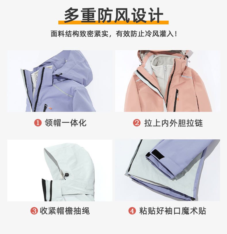 300g polar fleece three-in-one jacket for children ZT1-9991 for children