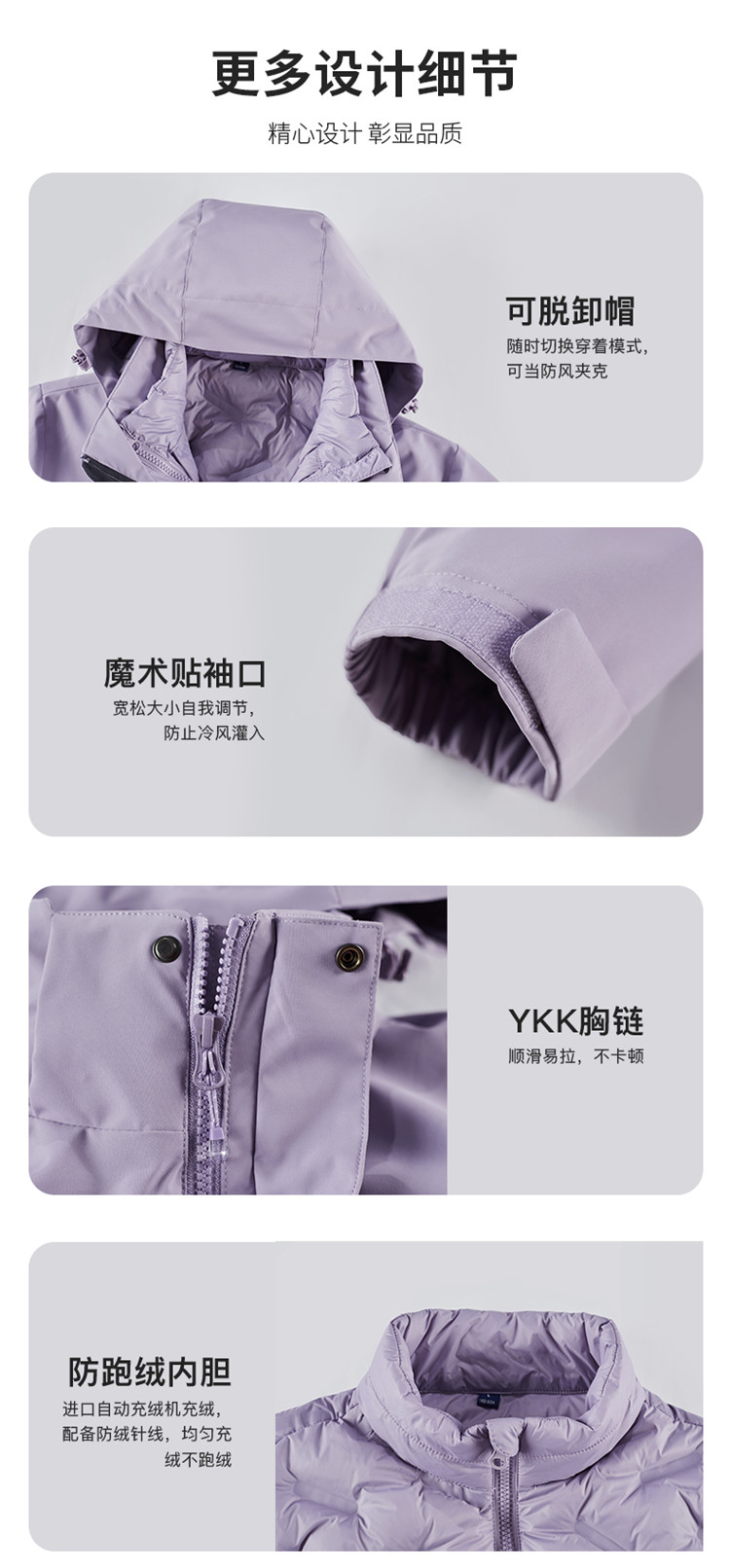 Down liner polyester detachable three-in-one waterproof jacket for women KC2-110818 for women