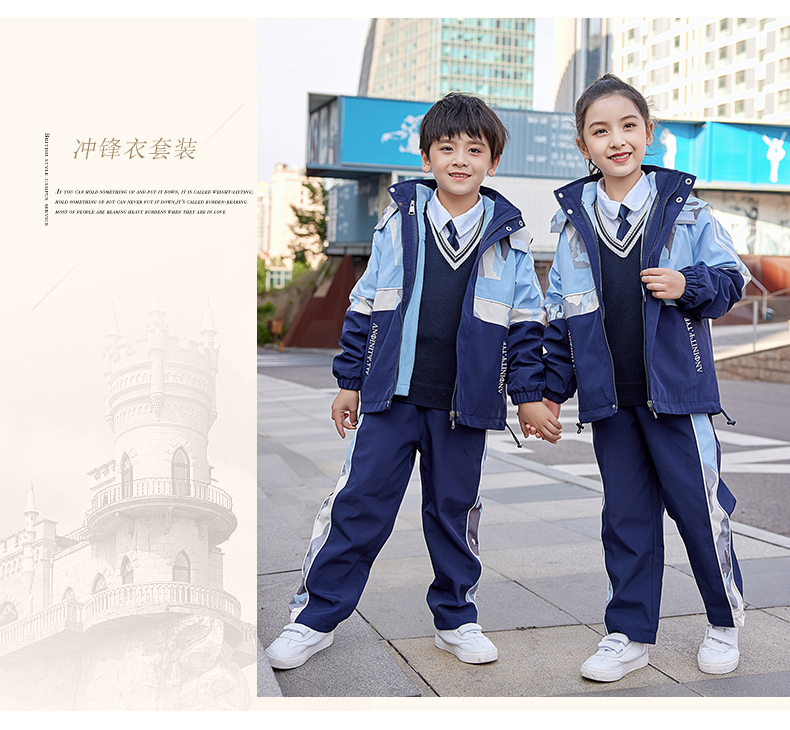 Polar fleece liner detachable camouflage three-in-one jacket for primary and secondary school students and teachers uniforms 894-2185