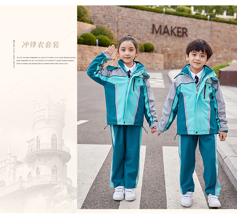 Polar fleece liner removable wear-resistant cold-proof three-in-one jacket for primary and secondary school students and teachers uniforms 894-2193