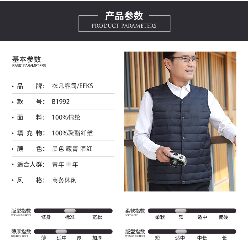 Casual Lightweight Warm Vest Men Z21-B1992