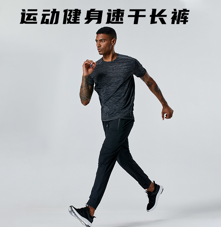 Comfortable casual quick-drying trousers for men GR4-C622