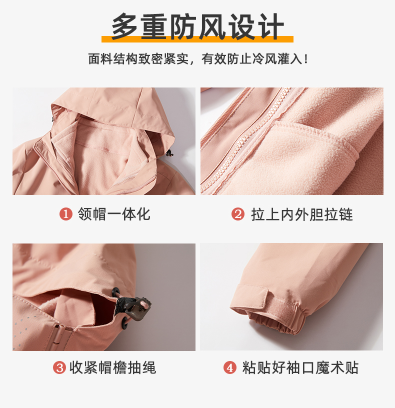 300g polar fleece pin collar three-in-one jacket for women ZT1-9921 for women