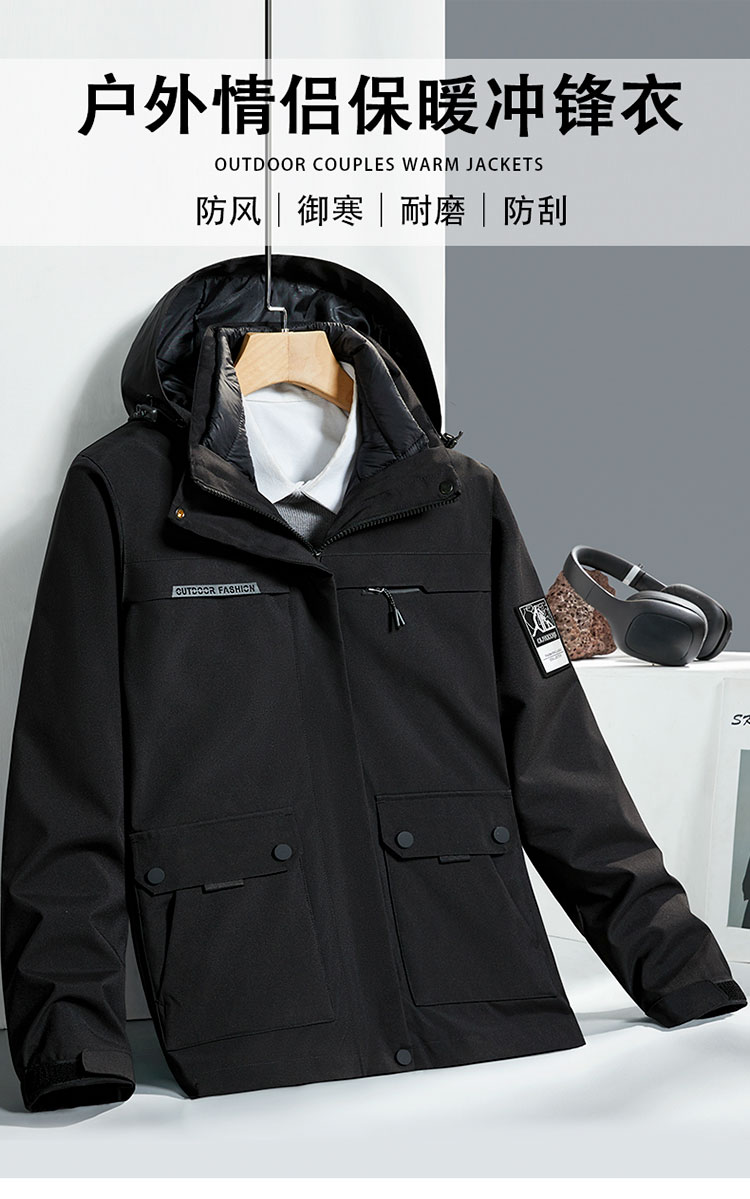 Couples warm three-in-one down jacket for men KE-0806 down jacket for men