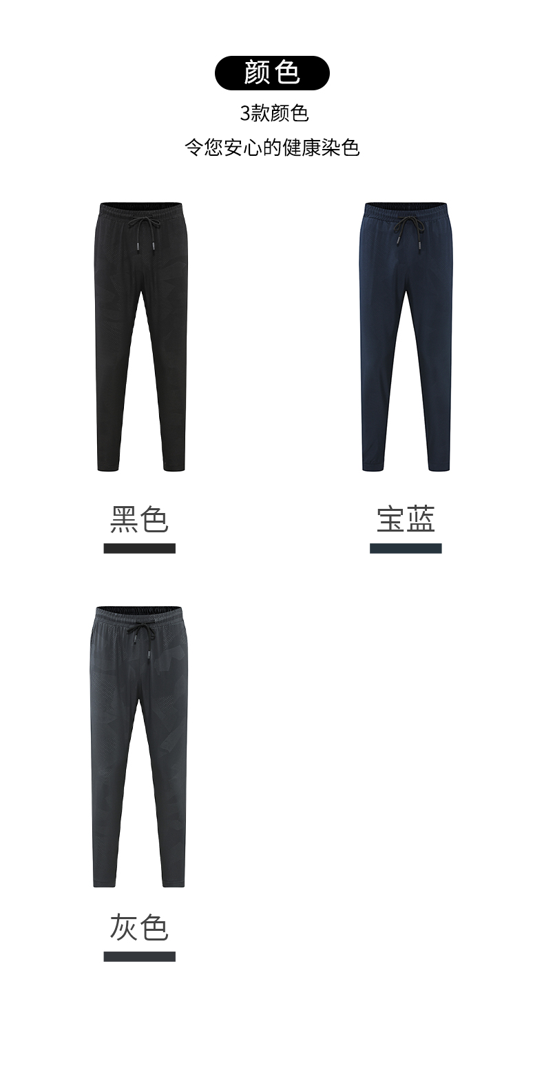 Quick-drying sports trousers G19-1206