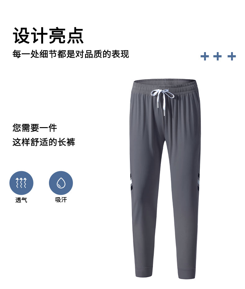 Nylon sports trousers for women GR4-E367