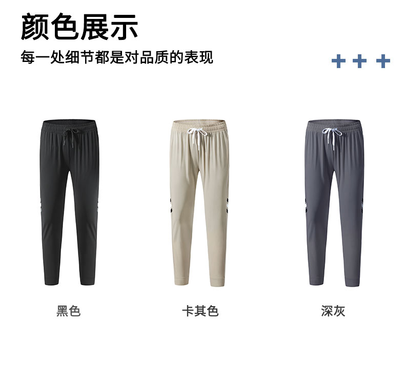 Nylon sports trousers for women GR4-E367