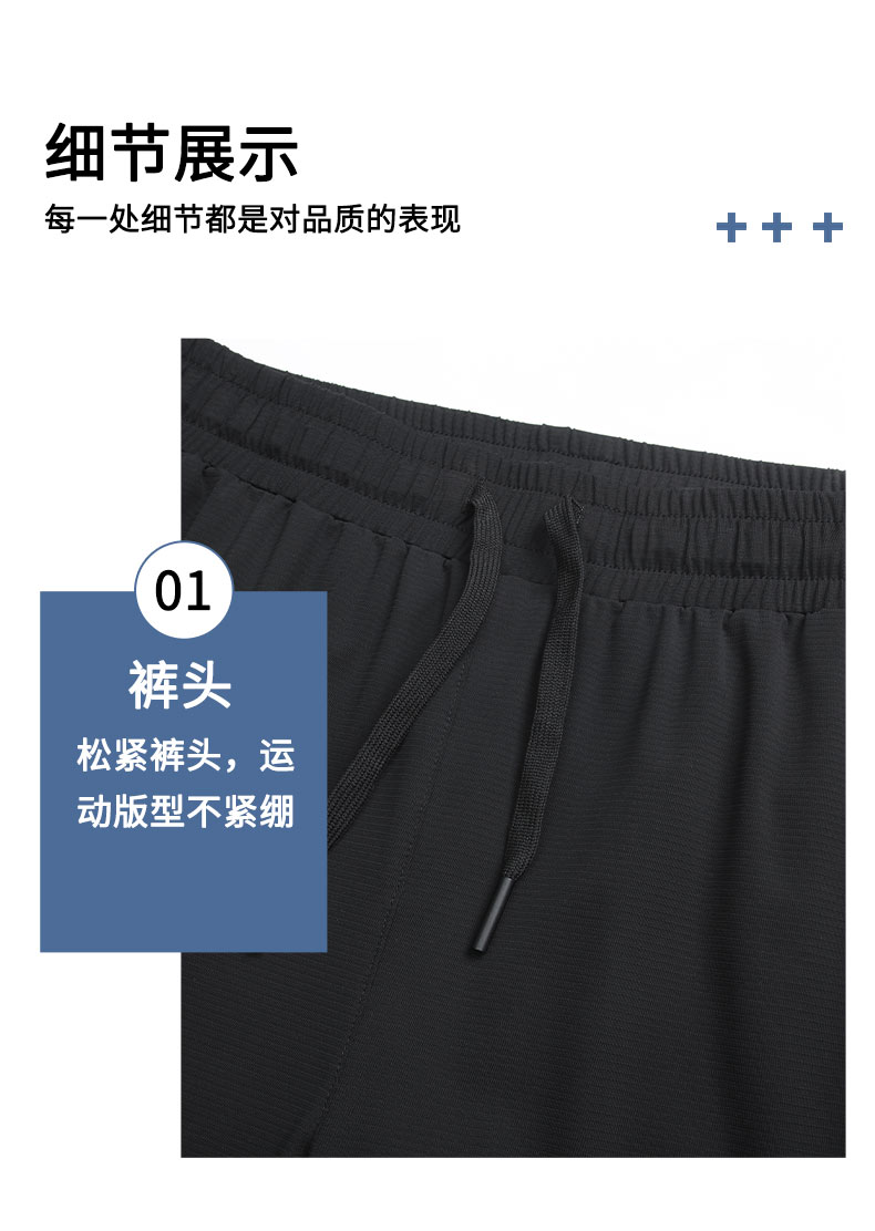 Nylon sports trousers for women GR4-E367