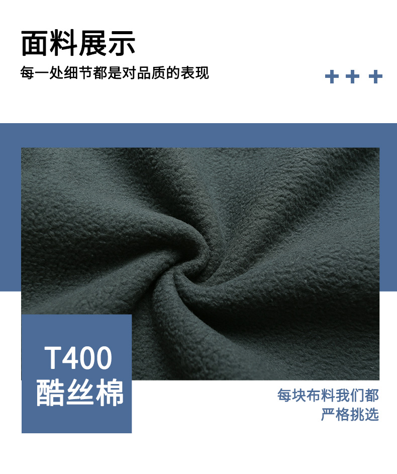 850g matte high bile warm polar fleece liner integrated thickening jacket general GT3-920 adult