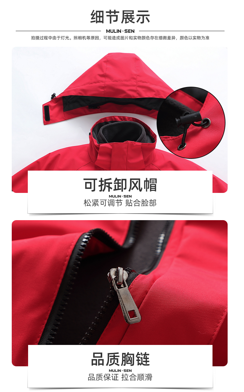 1400g clear mechanical elastic detachable hood plus velvet liner warm three-in-one assault jacket general model GT3-9028