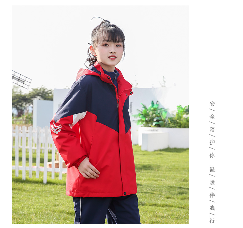 Three-color sports three-in-one jacket school uniform children style T01-2212