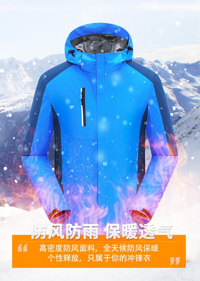 Outdoor elastic mountaineering clothing plus velvet warm single-layer assault jacket general model YZ01-2066