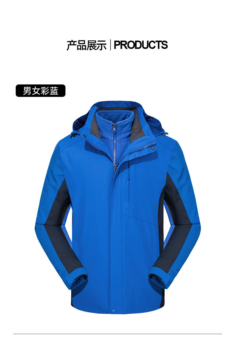 Winter outdoor three-in-one suit fleece liner windproof waterproof thickened jacket men KT2-110819