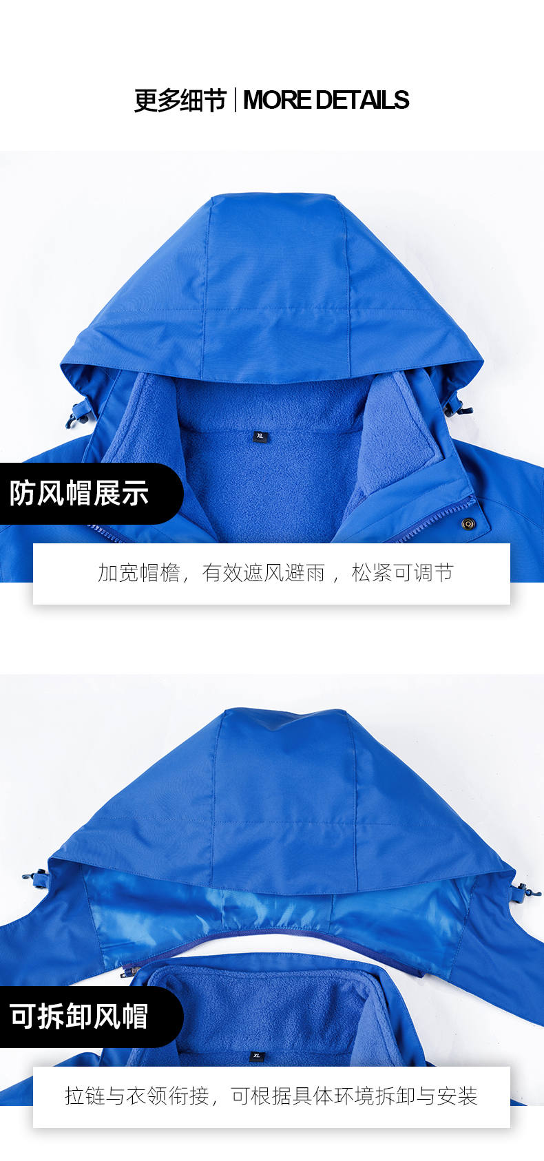 Winter outdoor three-in-one suit fleece liner windproof waterproof thickened jacket men KT2-110819