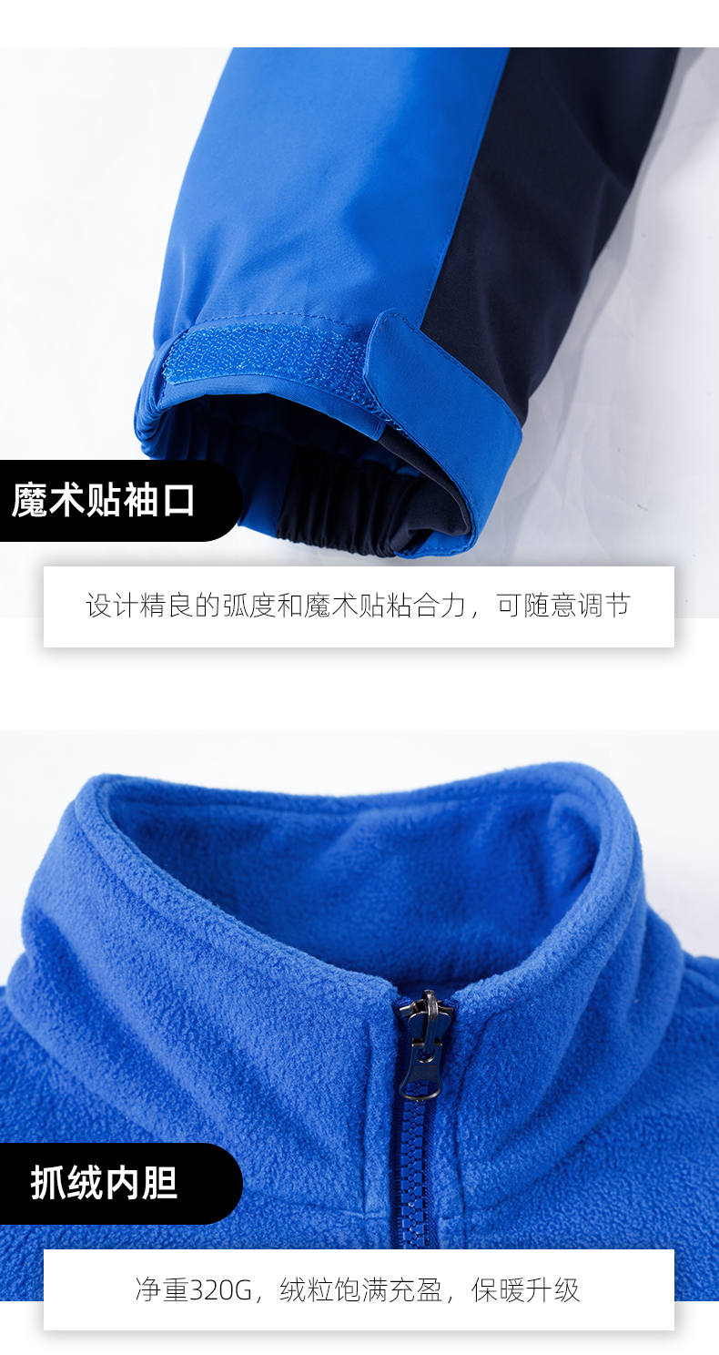 Winter outdoor three-in-one suit fleece liner windproof waterproof thickened jacket men KT2-110819