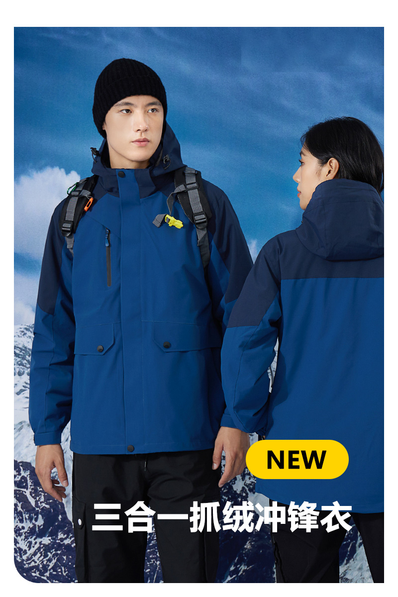 Multifunctional windproof, waterproof and warm three-in-one down liner jacket S02-8813 down model