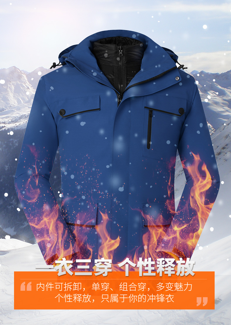 Autumn and winter warm two-piece set with detachable polar fleece liner three-in-one couple jacket S02-8809 polar fleece