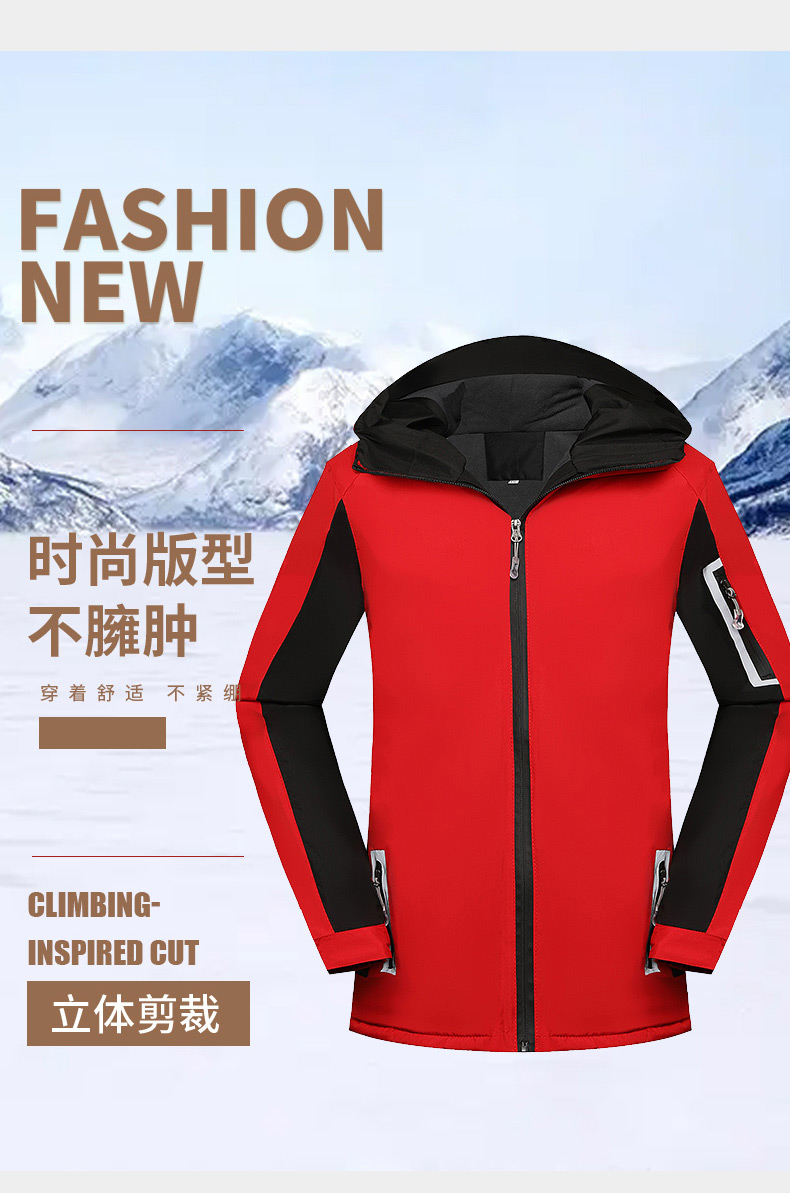 Colorblock Plus Thickened Polar Fleece Jacket H22-K23