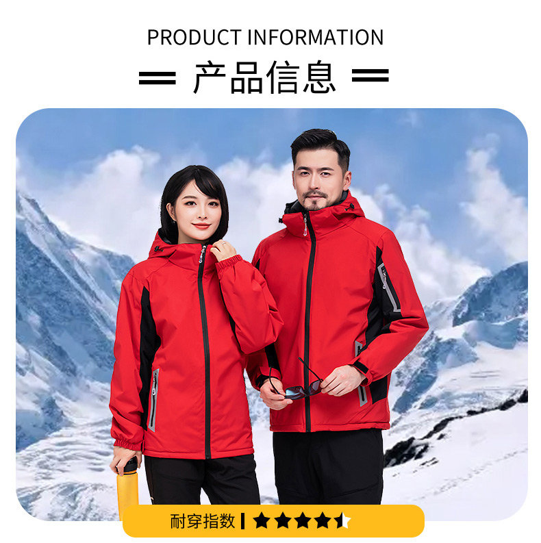 Colorblock Plus Thickened Polar Fleece Jacket H22-K23