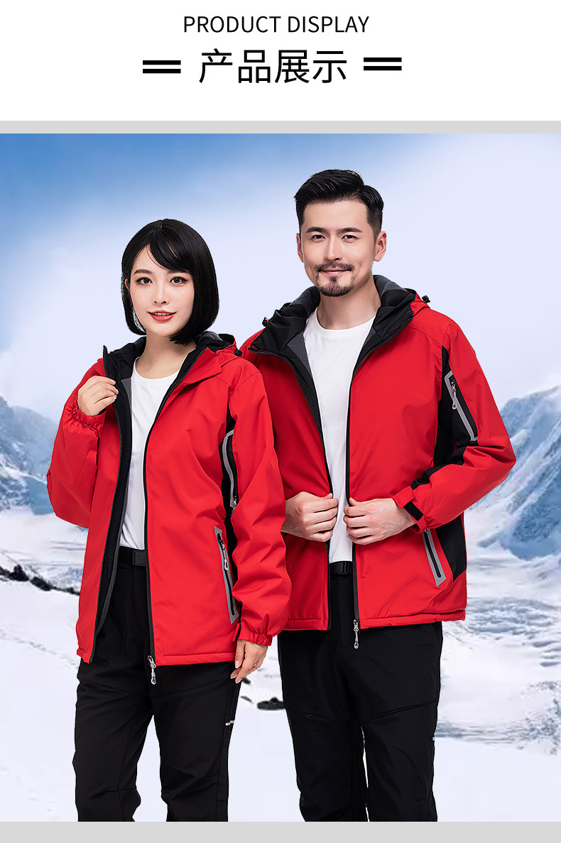 Colorblock Plus Thickened Polar Fleece Jacket H22-K23